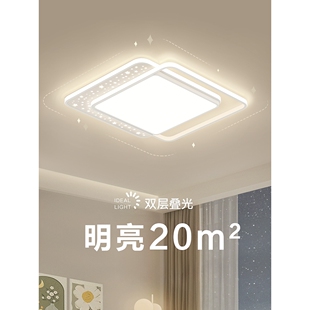 惠普照明主卧室吸顶灯饰房间客厅吊灯具大全中山现代简约大气2025