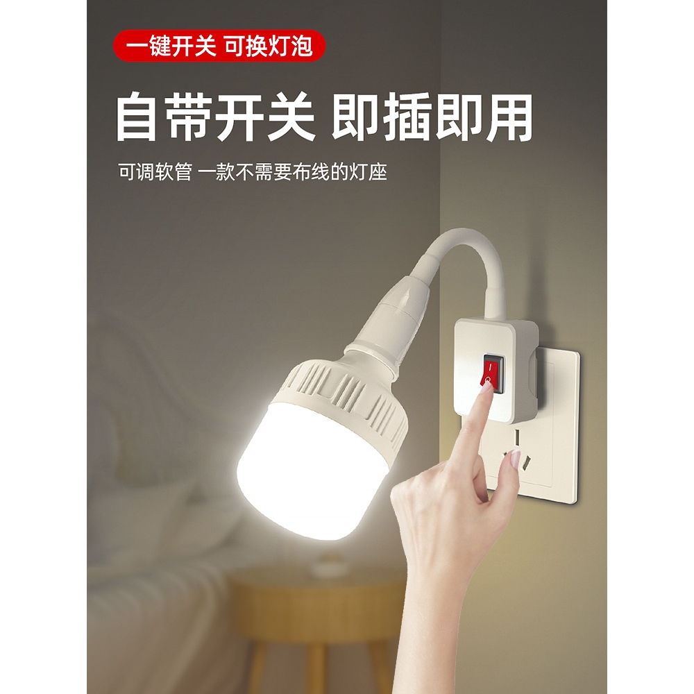 legrand/罗格朗led插座节能照明灯插电夜灯万向带开关插头家用超