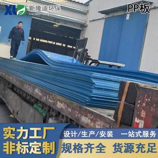 阻燃聚丙烯PP板高硬度易焊接大量生产发货快货源充足