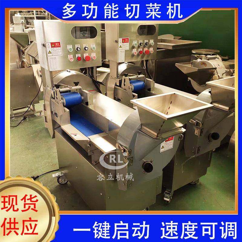 现货蔬菜切段机多功能果蔬切片切丝切丁机商用芹菜豆角切段机,清洗/食品/商业设备,其他食品加工设备,淘宝优惠券,粉丝福利购,淘宝优惠卷