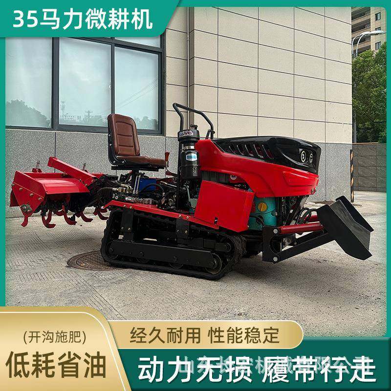 35马力水旱两用旋耕机犁地微耕机柴油耕田旋耕机履带式旋耕机,畜牧/养殖物资,特种养殖设备,淘宝优惠券,粉丝福利购,淘宝优惠卷