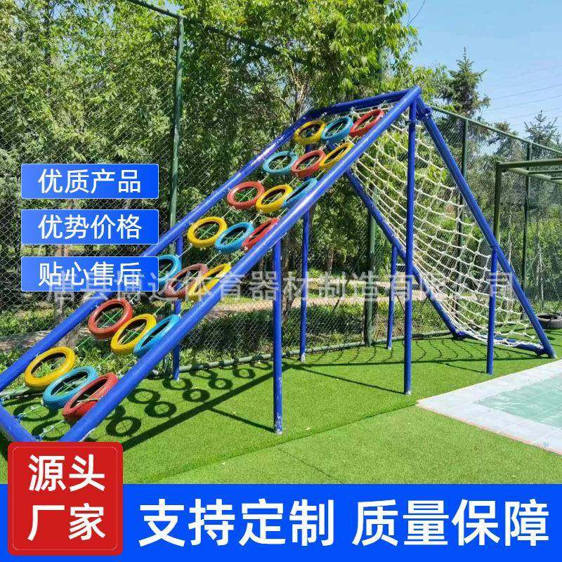 地面拓展器械模拟电网素质拓展器械拓展器材拓展训练器材厂家直供