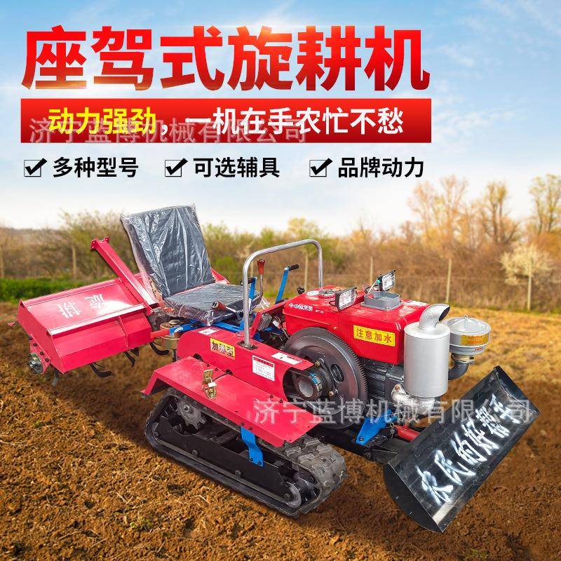 座驾式旋耕机果园管理好帮手一机多用效率高农业机械乘坐式割草机