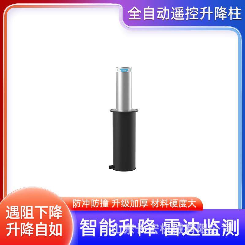 电动半自动不锈钢学校防撞桩升降柱固定地桩全自动液压升降柱,畜牧/养殖物资,特种养殖设备,淘宝优惠券,粉丝福利购,淘宝优惠卷