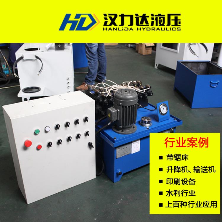 厂家设计机床液压站油缸控制系统全套非标液压站