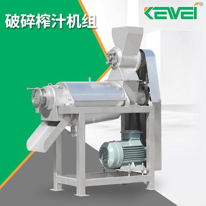 果蔬榨汁机不锈钢破碎榨汁机组304工业螺旋挤压破碎榨汁机榨浆机,清洗/食品/商业设备,其他食品加工设备,淘宝优惠券,粉丝福利购,淘宝优惠卷