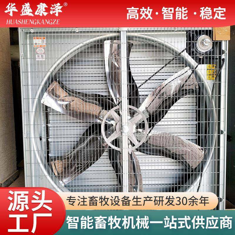 负压风机大牧人风机工业排风扇大功率通风排气扇养殖场风机,畜牧/养殖物资,特种养殖设备,淘宝优惠券,粉丝福利购,淘宝优惠卷