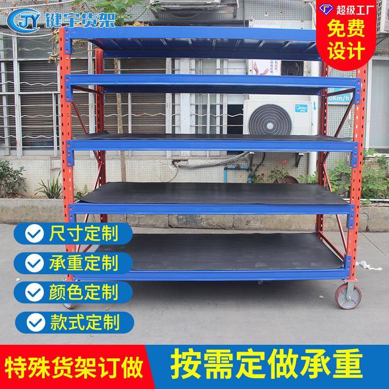 键宇厂家重型仓储货架大型立体加厚仓库机械配件厂电商货架