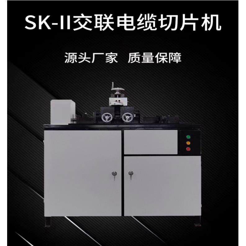 交联电缆切片机纵横切割绝缘保护取样器塑料电线物理性能检测设备,机械设备,试验机,淘宝优惠券,粉丝福利购,淘宝优惠卷