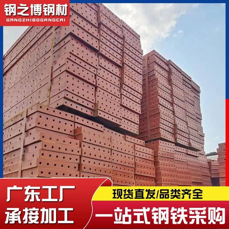 厂家钢模板建筑工程圆柱弧形钢模板平面钢组合模板规格齐全