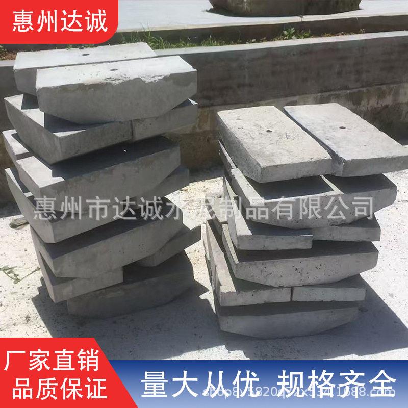 钢筋混凝土地锚石水泥拉线盘电杆底盘卡盘抱箍预制水泥盖板