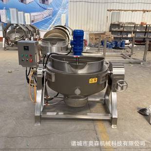 豌豆凉粉加工熬制设备不锈钢自动控制搅拌锅电加热导热油煮肉锅