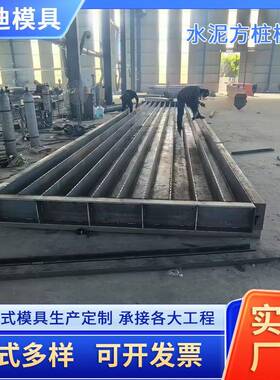 方桩水泥模具广场水泥方桩基础水泥方桩预制水泥方桩建筑工程模具