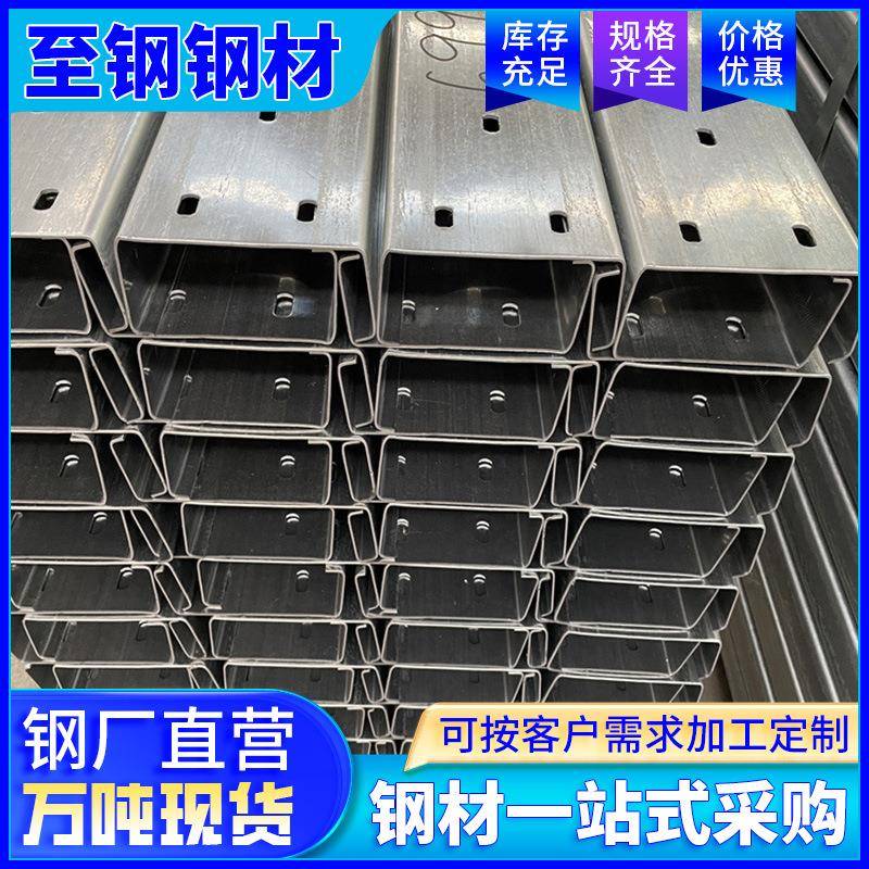 华南C型钢光伏支架冷拉镀锌C型钢檩条41*41屋顶用Z型钢现货