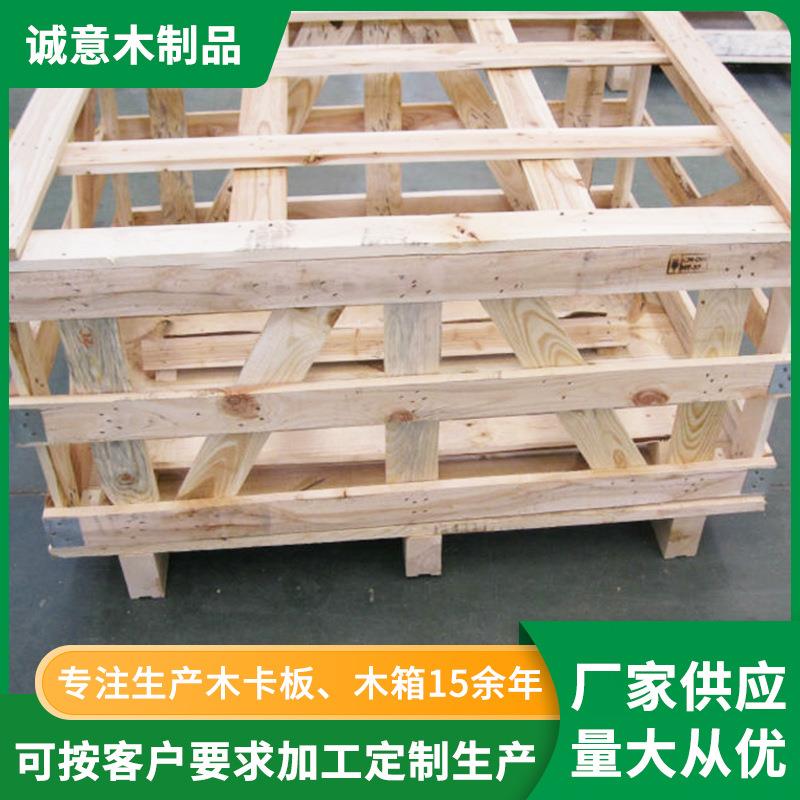 东莞实木木架箱国内物流运输周转木架箱木质包装承重木条框架木箱