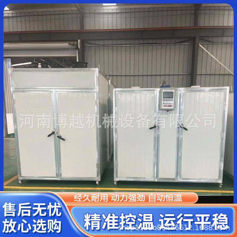 商用干燥箱蘑菇腊肉腊肠脱水机食品蔬菜药材热风循环高温烤箱,机械设备,干燥机/干燥箱/烘干机,淘宝优惠券,粉丝福利购,淘宝优惠卷