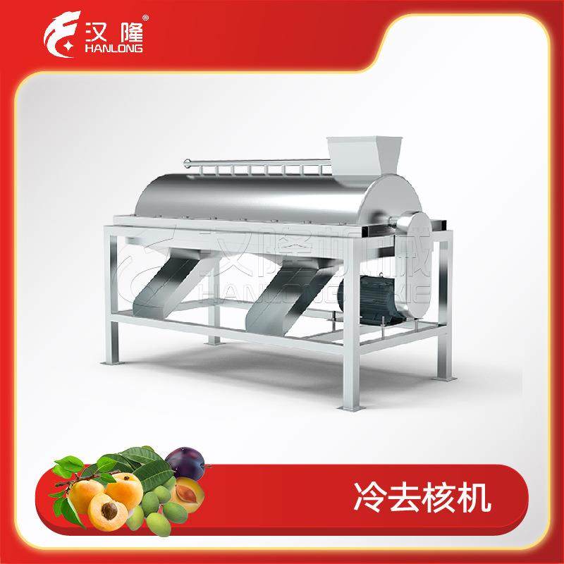 商用工业不锈钢果蔬设备水果去核破碎桃李梅子核肉分离冷去核机,清洗/食品/商业设备,其他食品加工设备,淘宝优惠券,粉丝福利购,淘宝优惠卷