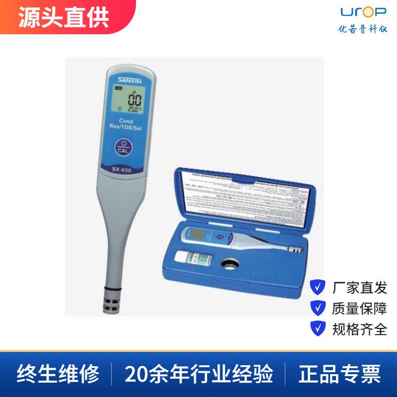 SX650智能多功能电导率水质检测笔