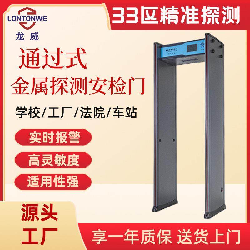 通过式行李安检机厂家直销地铁机场自动透视金属检测机器设备,商业/办公家具,安检门/安检机,淘宝优惠券,粉丝福利购,淘宝优惠卷