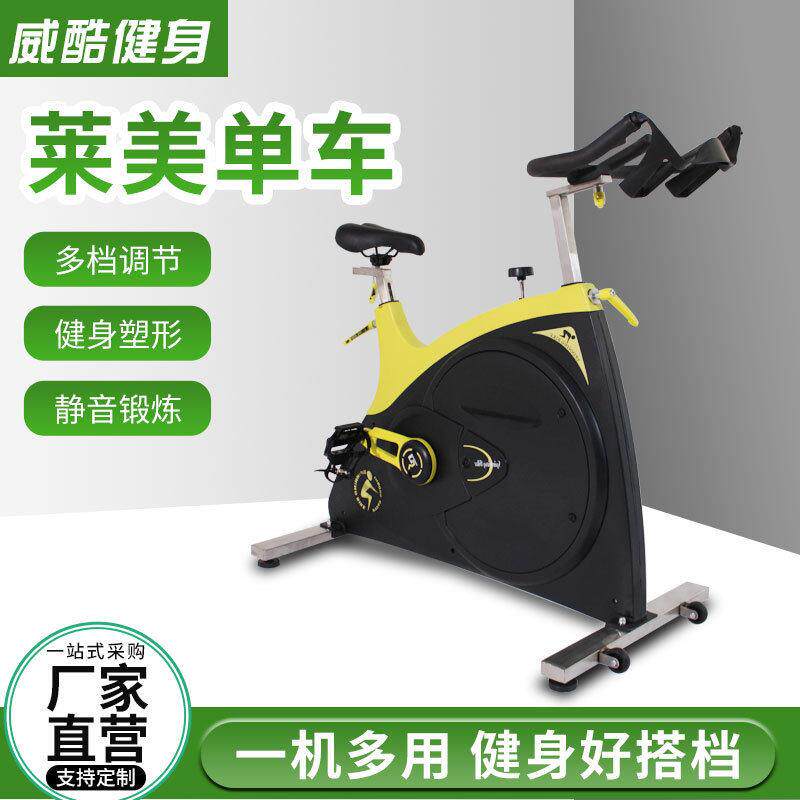 厂家直供动感车家用健身自行车有氧运动磁控静音健身动感车