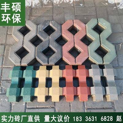 内蒙砖厂直销植草砖井字八字园林绿化草坪透水砖量大议价