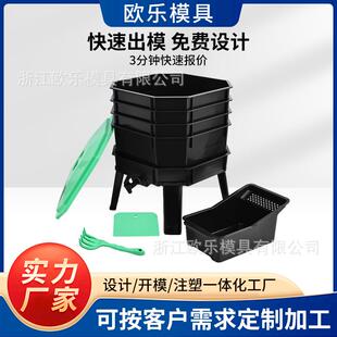 注塑模具加工定制精密塑胶模具开模注塑加工其他模具生产加工厂家