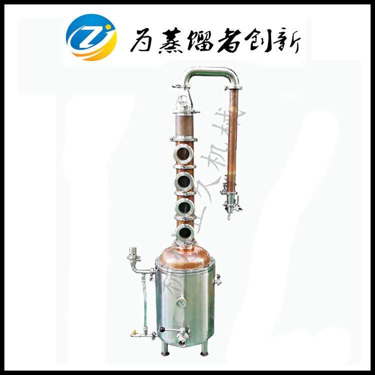 杭州蒸馏设备30L酒吧家用蒸馏器酒厂实验室小型白酒蒸馏设备