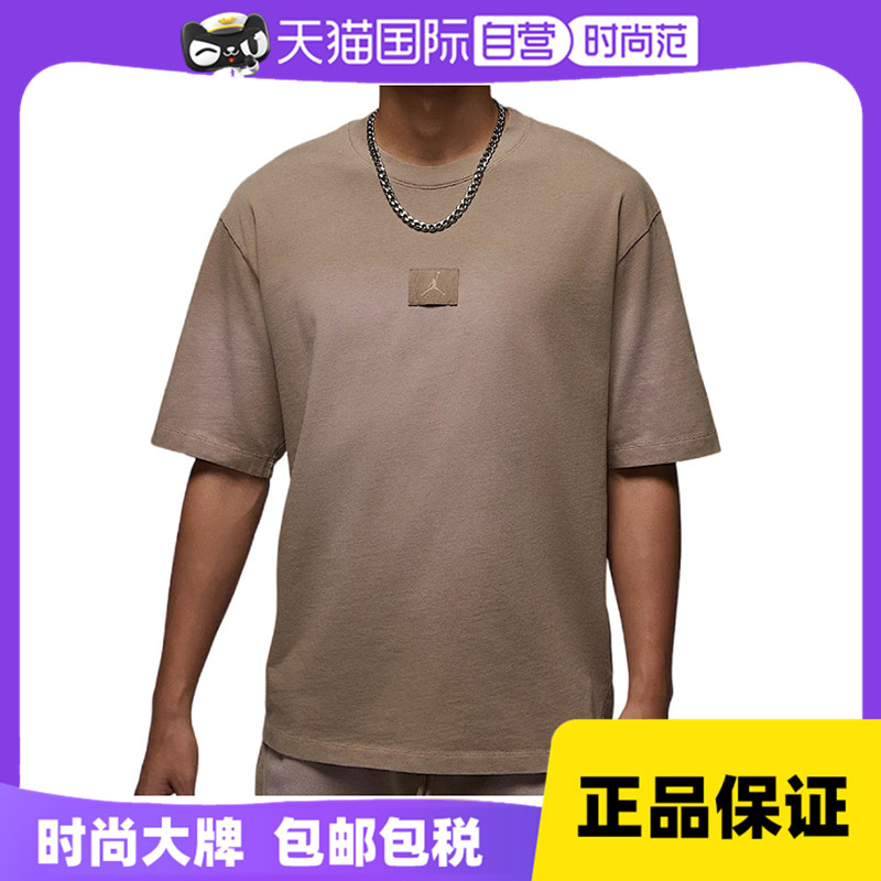 【自营】耐克男子J FLT ESS WSH 85 SS针织运动短T恤FZ1915-257