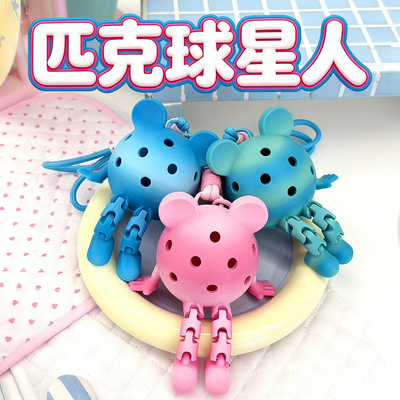 匹克球星人创意周边春节不打烊