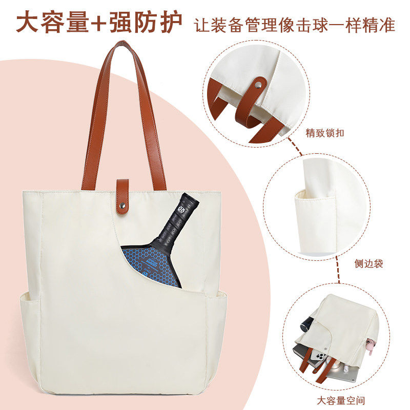 匹克球拍包户外便携单肩手提包托特包网球拍收纳背包大容量帆布包图片