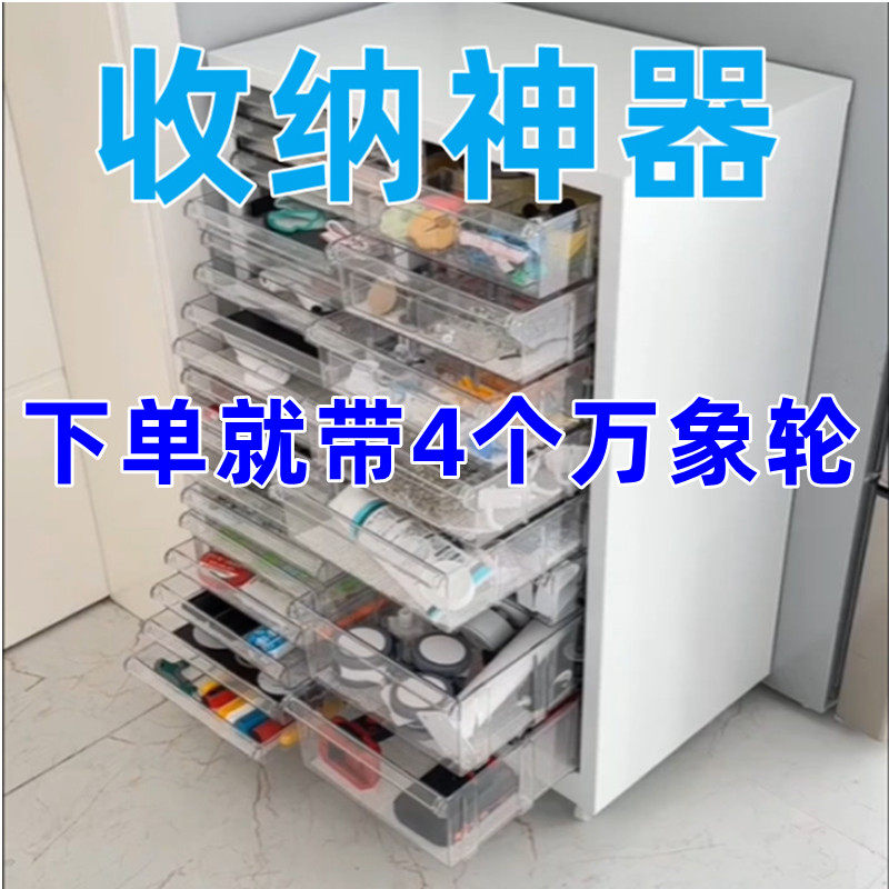 a4文件柜效率柜美甲店甲油胶收纳柜多功能捏捏吧唧谷子美妆收纳柜