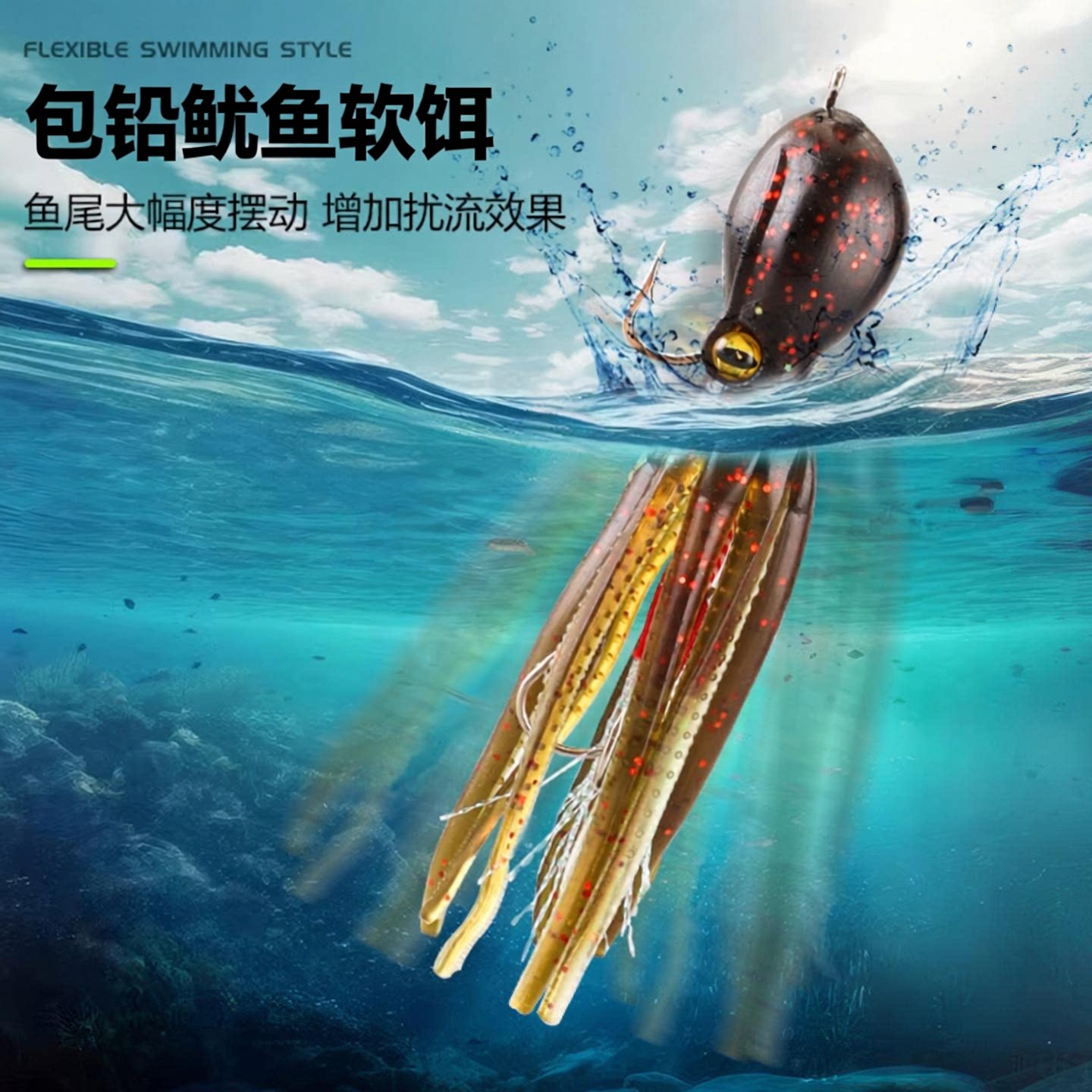 八爪鱼钩包铅鱿鱼软饵铁板双钩19g海钓船钓章鱼假饵深海软饵