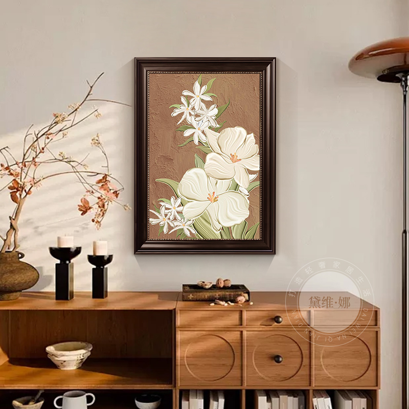 中古风客厅装饰画高级感抽象艺术花卉沙发背景墙挂画复古餐厅壁画图片