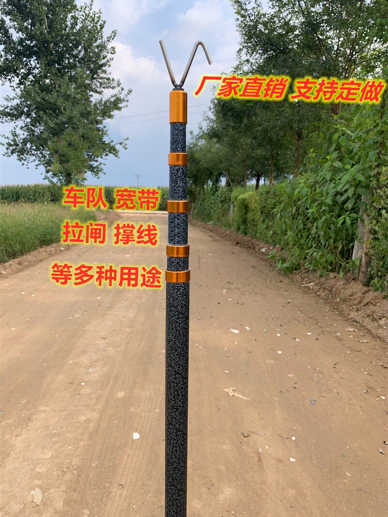 玻璃钢纤维伸缩拉闸撑线杆绝缘棒任意定位L杆多功能伸缩杆电工宽