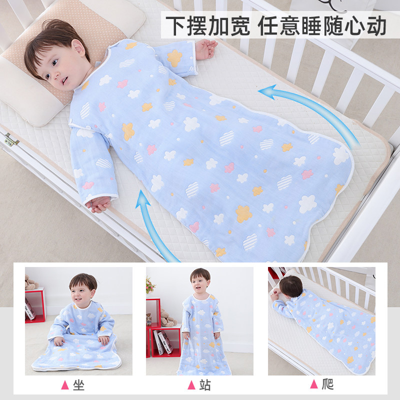 婴儿防踢被纯棉春l夏薄款纱布宝宝睡袋儿童小孩空调房睡衣四季通