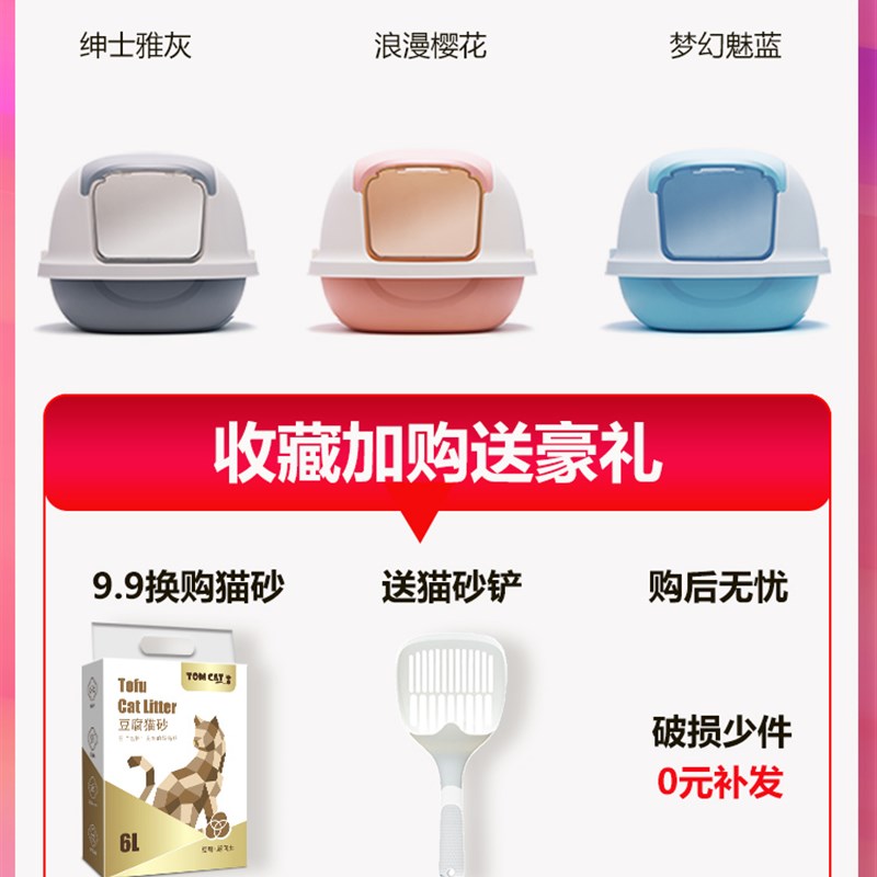 猫砂盆防外溅g全半封闭式超大小号隔臭猫厕所猫沙盆猫屎盆猫咪用