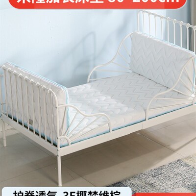 儿童加长米隆床垫80*200cm三段椰G棕床垫可伸缩护脊硬棕垫薄乳胶