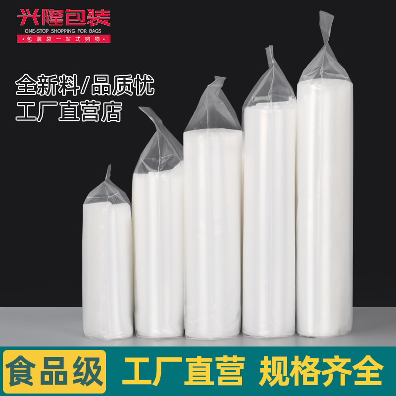 透明自封袋塑料pe食品包装袋加厚一次性密L封袋封口袋收纳小号大