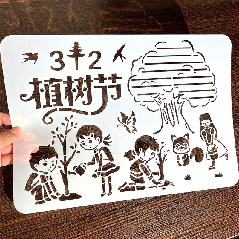 镂空手抄报模板大号8K专用小学生全H年节日通用全能模版万能素材