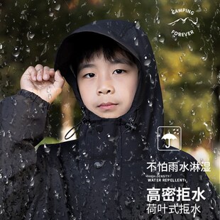 雨披全身防暴雨雨服 儿童雨衣男童女孩中小学生上学自行车I长款