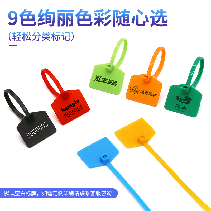 彩色标牌扎带网线记号标签防水尼龙线束家K禽脚环溯源扎带吊牌包