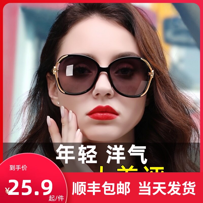 墨镜女士2021新款潮防紫外线眼镜防晒夏显瘦时尚S偏光太阳眼镜开