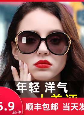 墨镜女士2021新款潮防紫外线眼镜防晒夏显瘦时尚S偏光太阳眼镜开