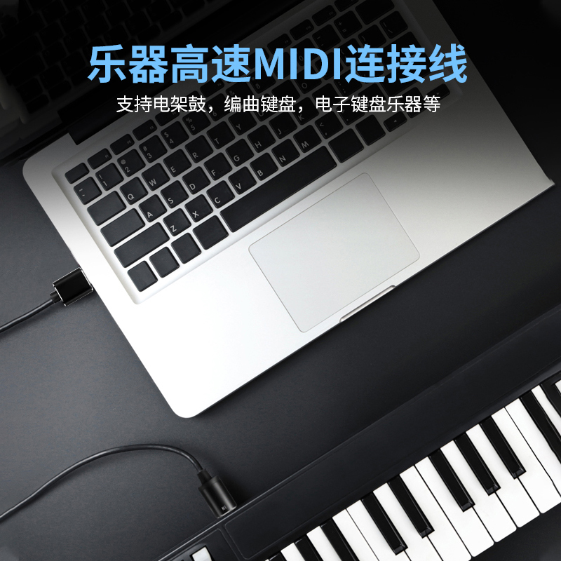适用罗兰电子鼓电脑连接线 USB五针Midi转typec连接TD4SKP25KV11K