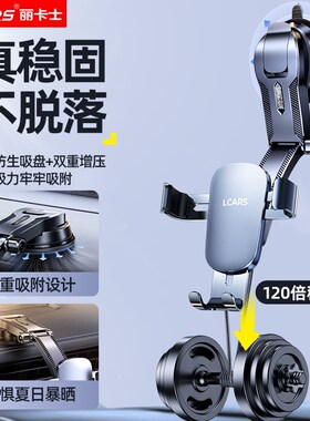 2024新款合金手机车载支架吸y盘汽车仪表台导航专用重力万能支撑