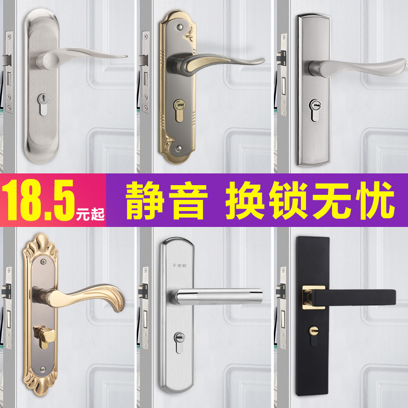 卧室室内门锁家用通用q型黑色房门锁三件套静音门把手旧木门换锁