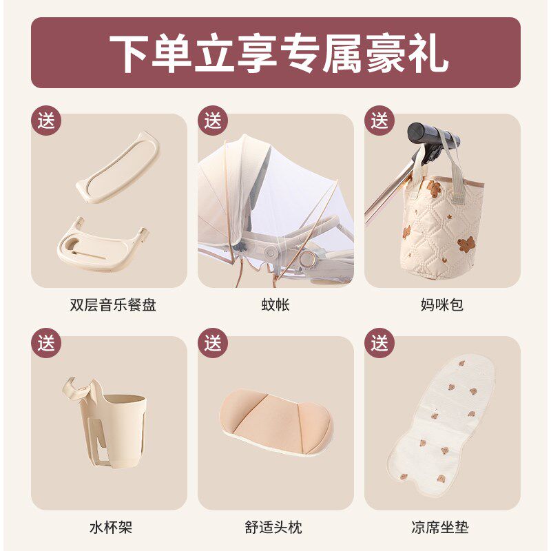遛娃神器轻便可折叠婴儿手推车可C坐躺高景观双向宝宝儿童溜娃神