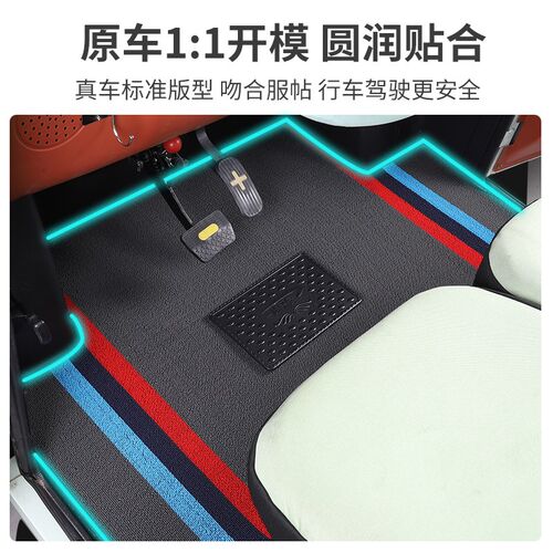 盛昊专用脚垫A8A6电p动四轮车G2F3三轮脚踏垫加厚耐磨防滑三代垫