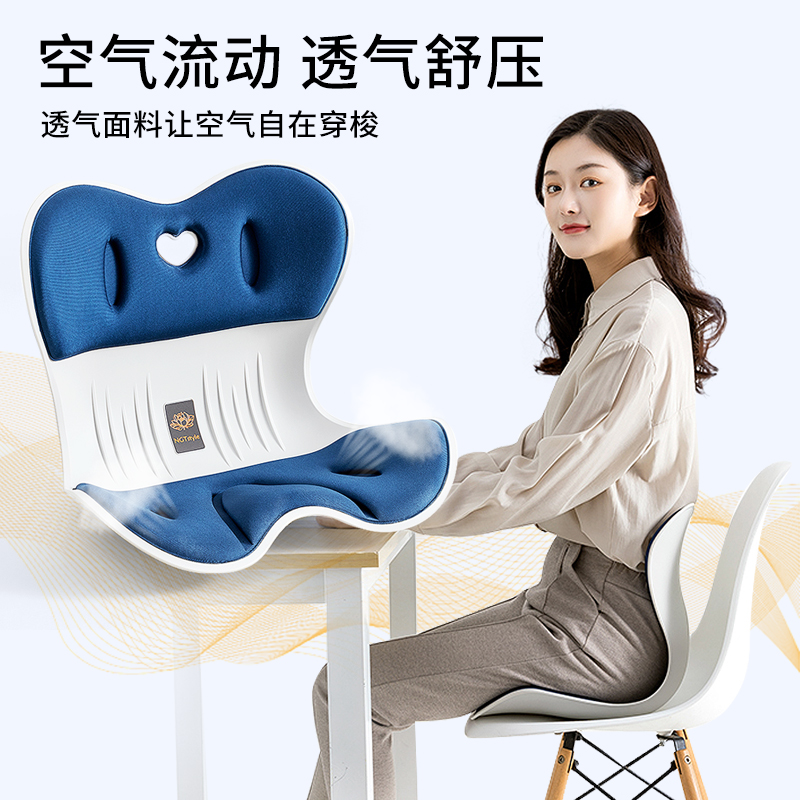 NGT花a瓣护腰坐垫办公室久坐神器人体工学腰靠坐靠椅垫学生学习椅