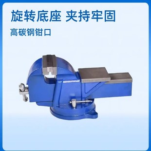重型台虎钳工业级8寸虎钳汽修10寸可F旋转12寸台钳小型平口钳家用